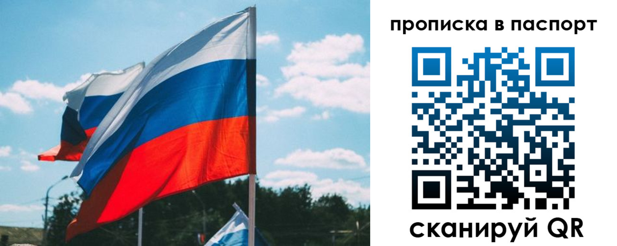 найти адрес прописки в Ульяновской области