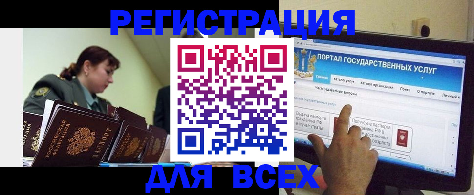 найти адрес прописки в Ульяновской области