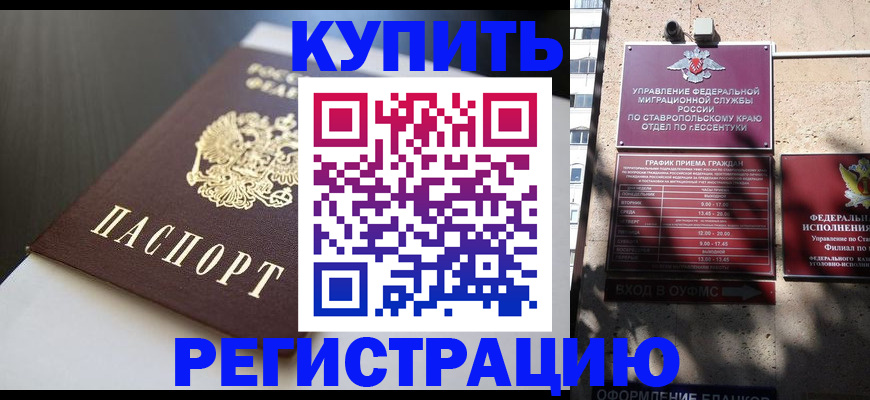 найти адрес прописки в Ульяновской области