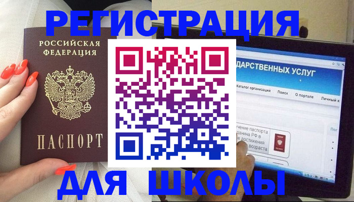 временная регистрация адрес в Ульяновской области